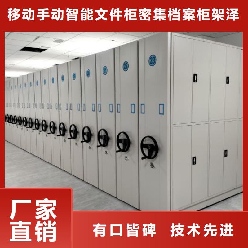 價(jià)誠(chéng)信經(jīng)營(yíng)【澤信】檔案室智能一體密集柜