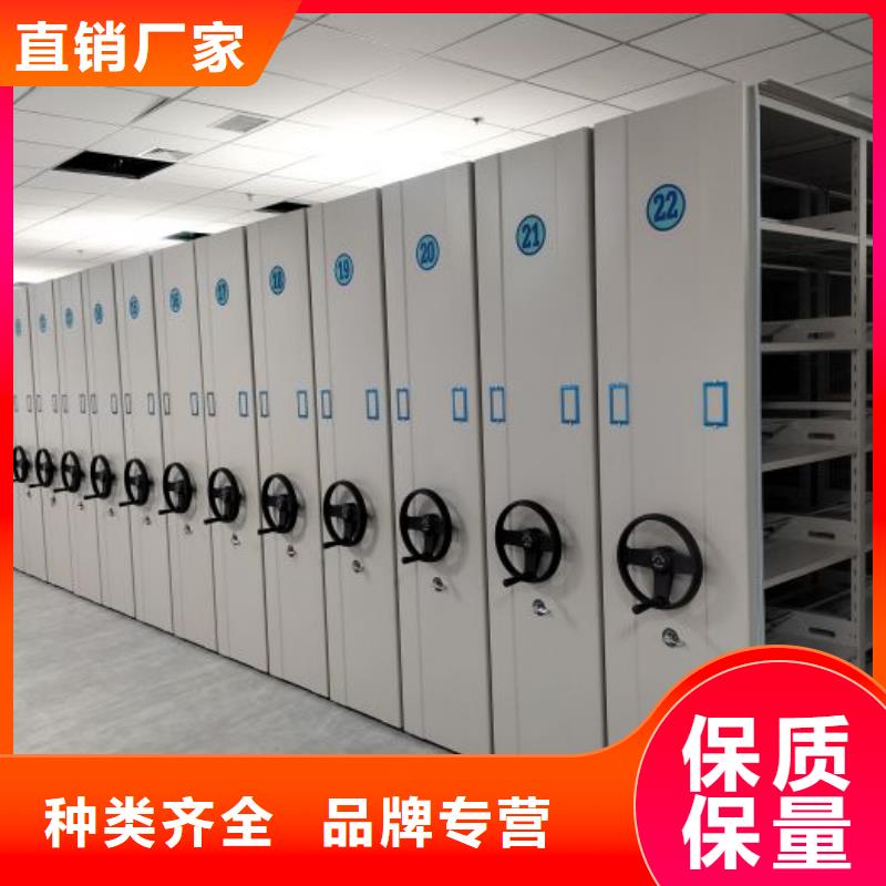 檔案資料庫密集架-看百家不如一問