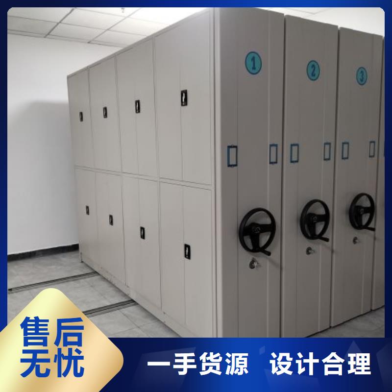 信誉为本【泽信】磁带密集柜