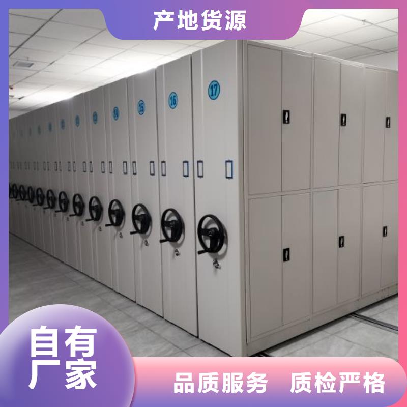 放心滿意【澤信】定手動(dòng)移動(dòng)檔案柜