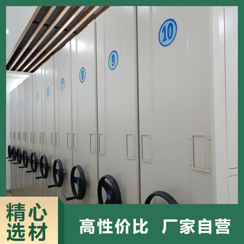 檔案室手搖密集架 、檔案室手搖密集架 生產(chǎn)廠家-認(rèn)準(zhǔn)移動手動智能文件柜密集檔案柜架澤信生產(chǎn)廠家