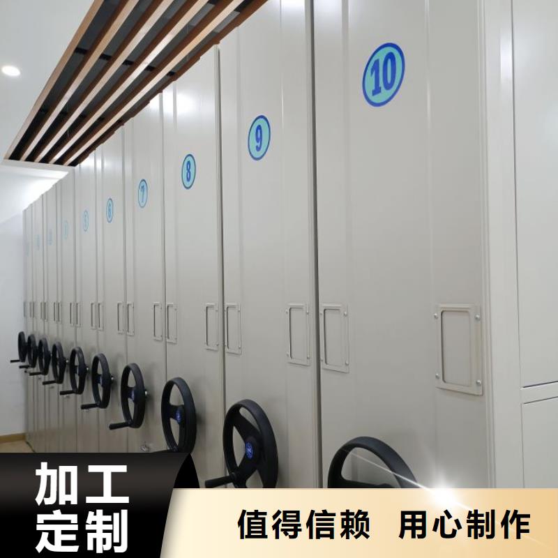 檔案資料庫密集架-看百家不如一問