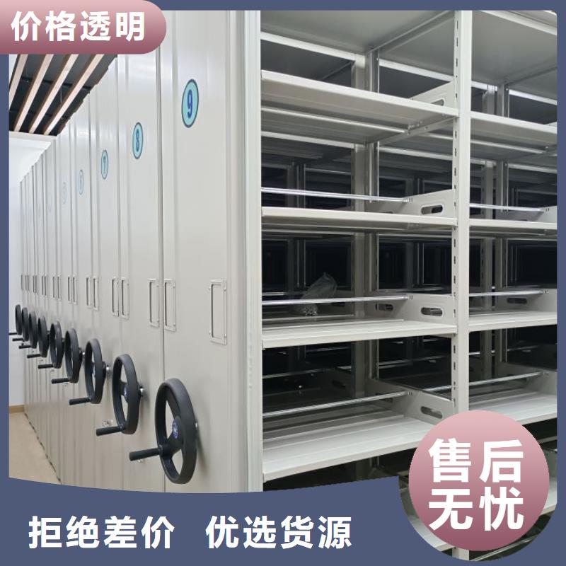 放心满意【泽信】定手动移动档案柜