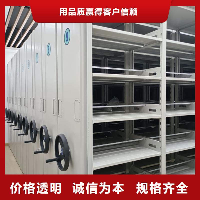 精誠【澤信】瓊海市標(biāo)本密集架