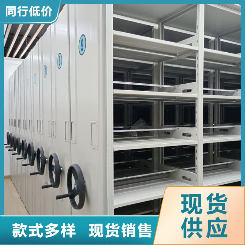 聯(lián)系人【澤信】密集柜式檔案架