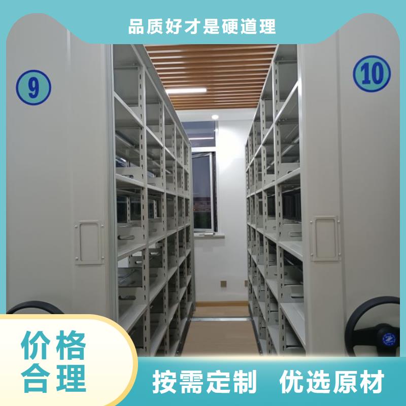 不動產(chǎn)檔案密集柜、不動產(chǎn)檔案密集柜參數(shù)
