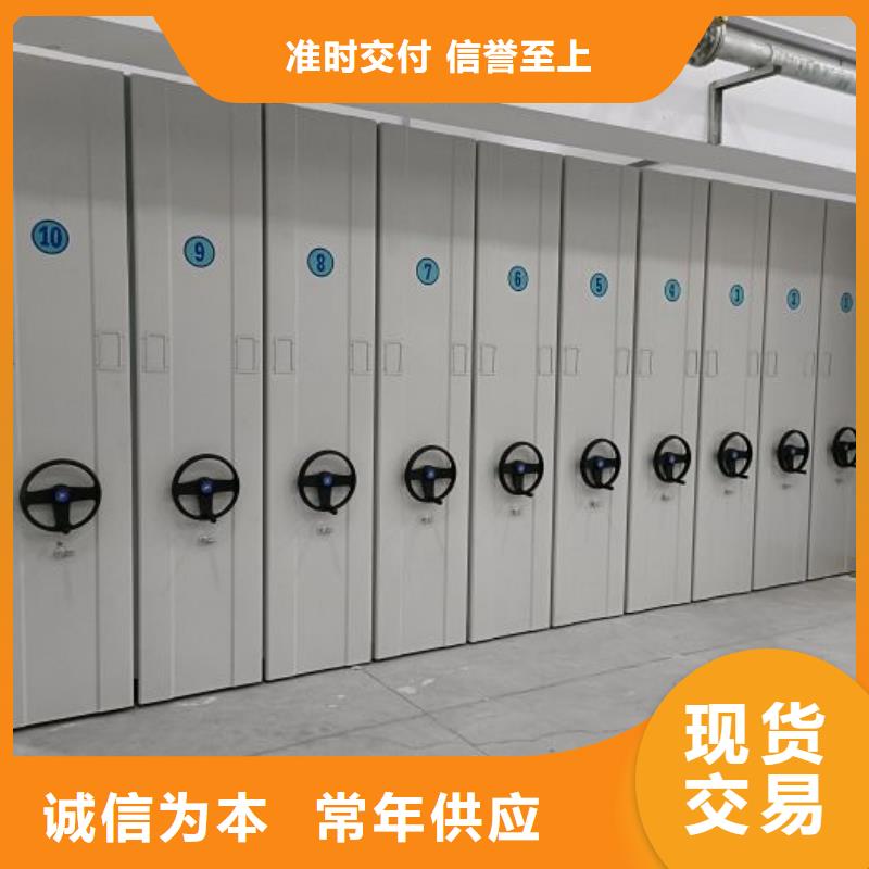 信誉为本【泽信】磁带密集柜