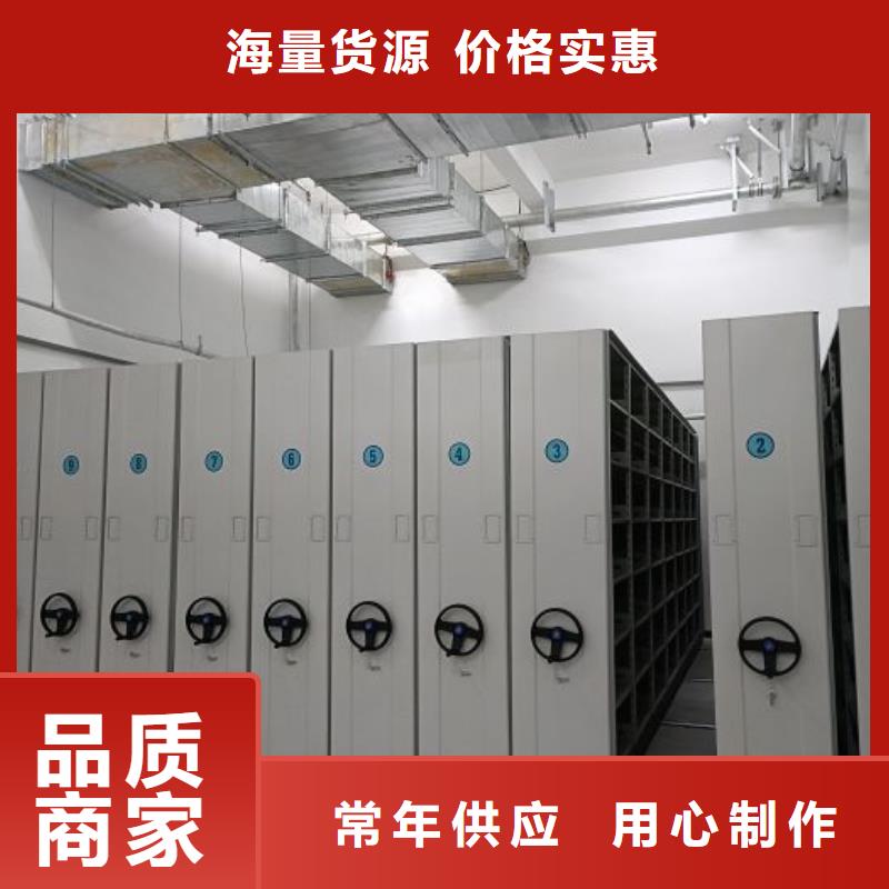 移动档案柜智能电动密集书架精品优选
