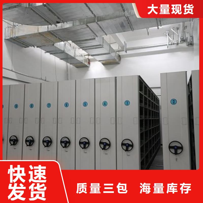 密集架厂家-有口皆碑-全国发货