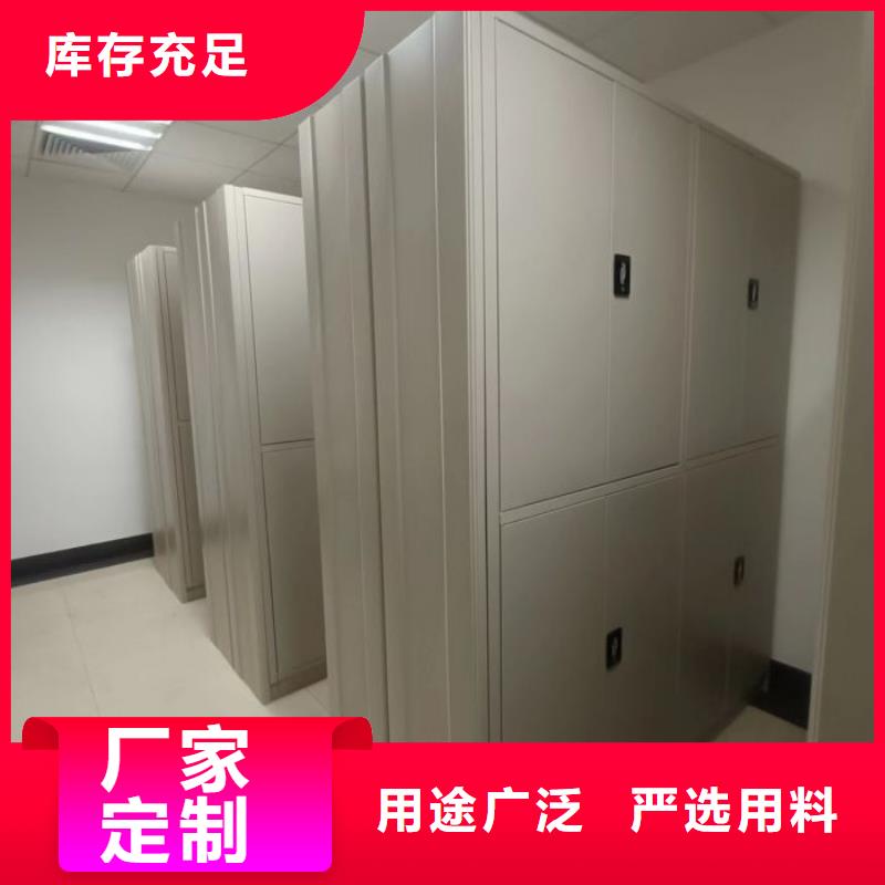 檔案資料庫密集架-看百家不如一問