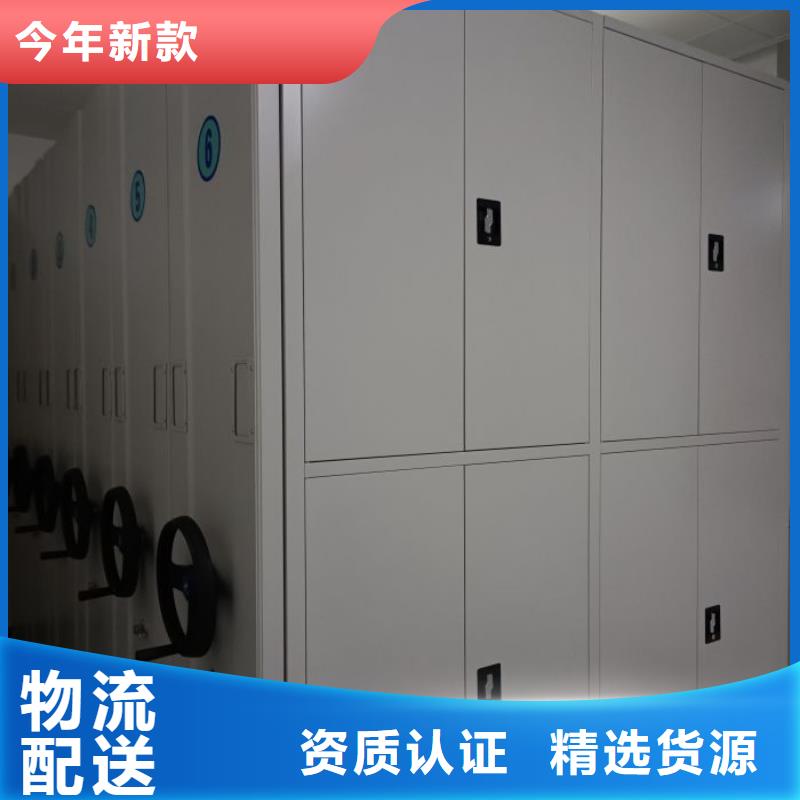 聯(lián)系人【澤信】密集柜式檔案架