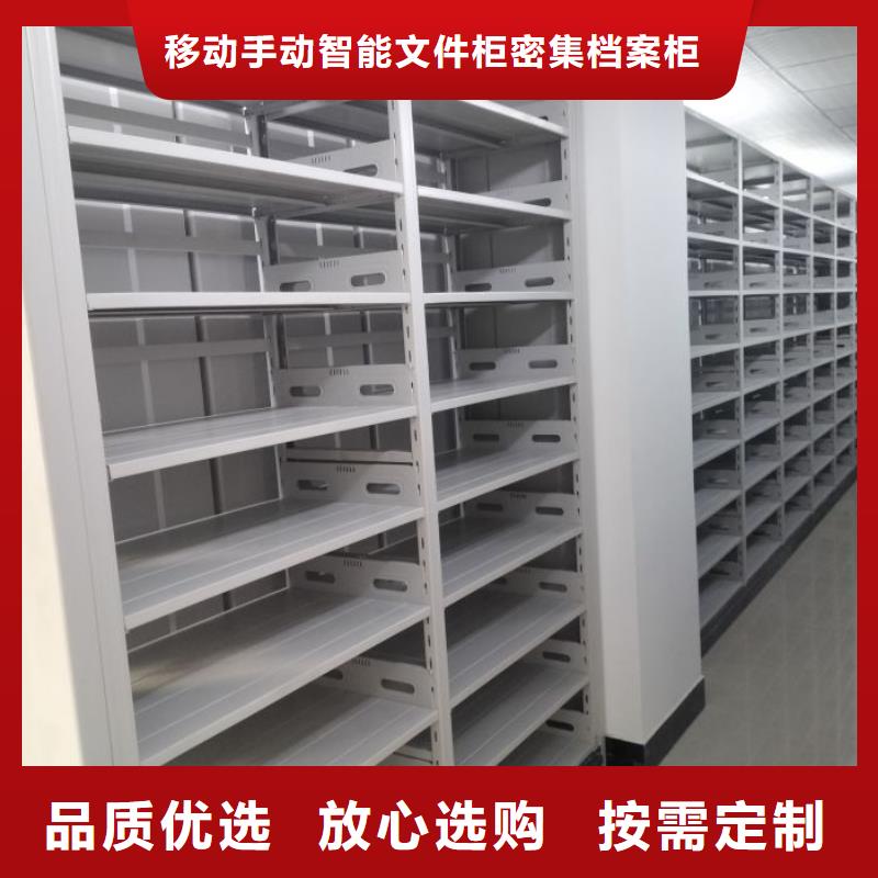 服务客户【泽信】手摇动密集架