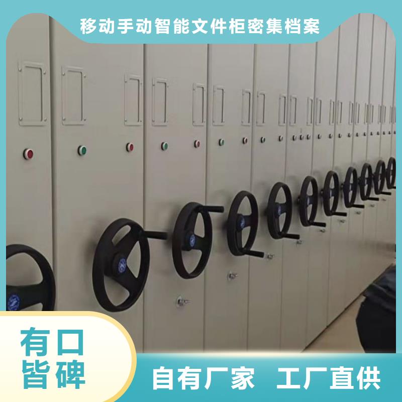 服务客户【泽信】手摇动密集架