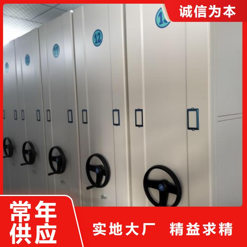 销售专卖【泽信】档案文件密集架