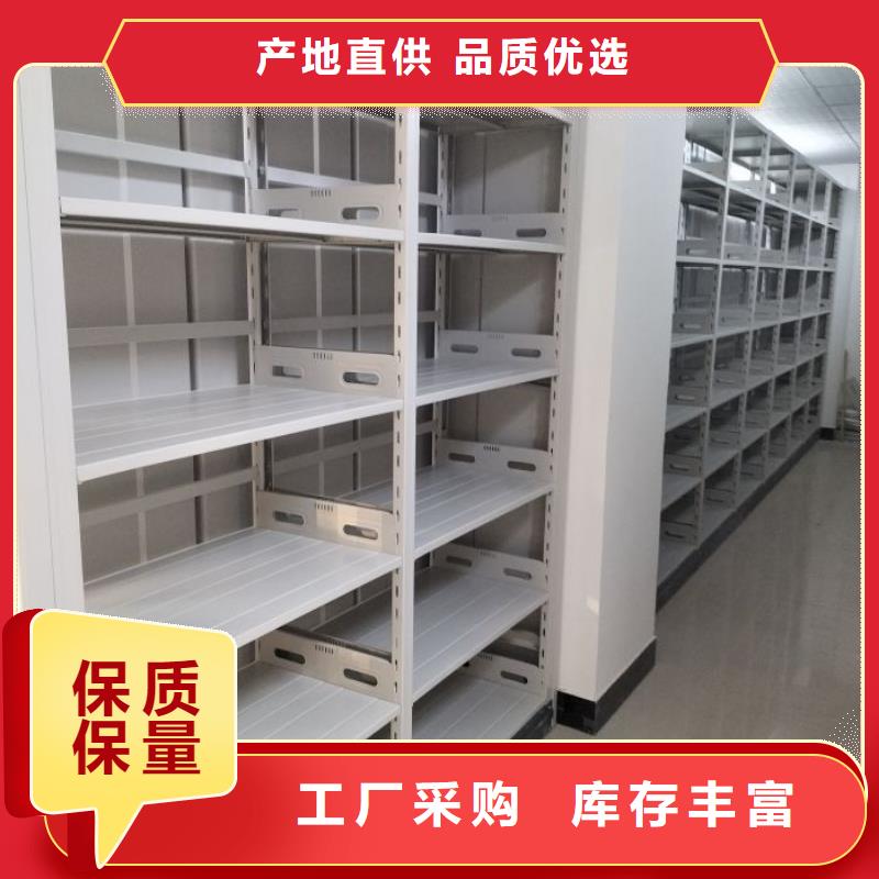 廠家站在角度提出的推廣方案【澤信】檔案室文件密集架
