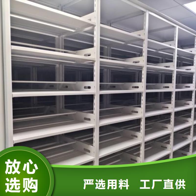 联系人【泽信】密集柜式档案架