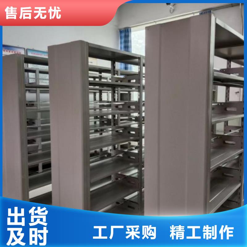 放心满意【泽信】定手动移动档案柜