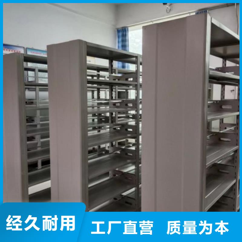 常年供應(yīng)金屬密集柜-省心