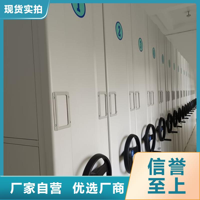 維修電話【澤信】密集架圖書柜