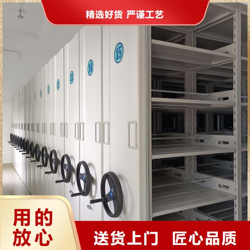 销售专卖【泽信】档案文件密集架