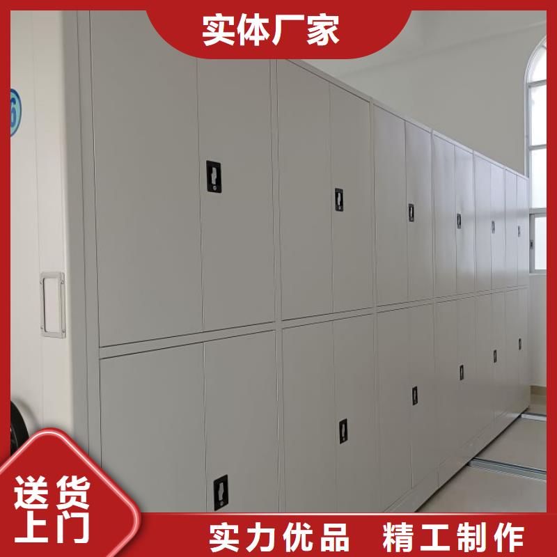 圖書(shū)密集柜優(yōu)質(zhì)售后