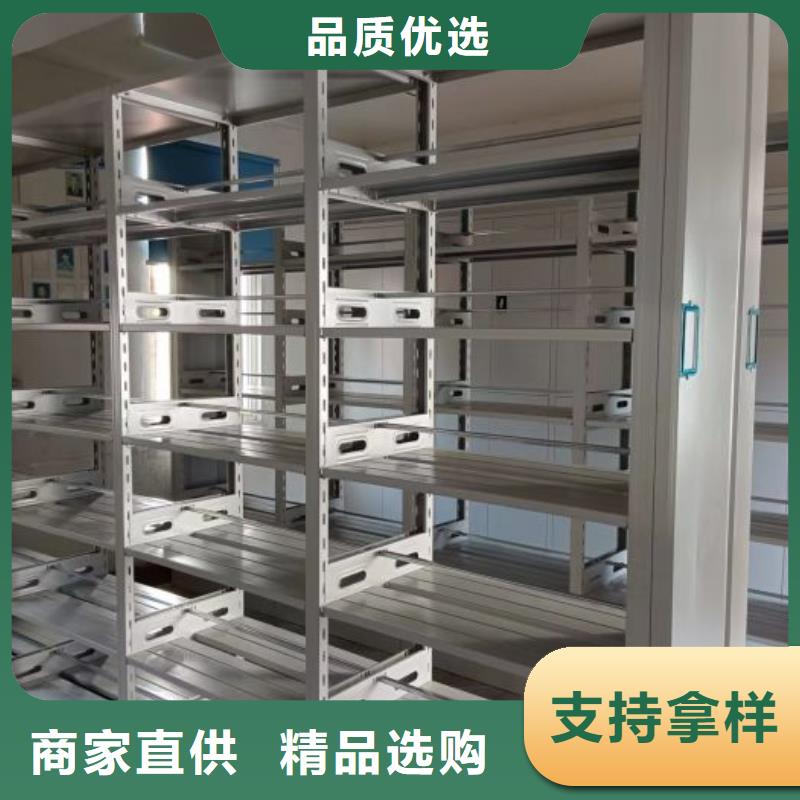 檔案室手搖密集架 、檔案室手搖密集架 生產(chǎn)廠家-認(rèn)準(zhǔn)移動手動智能文件柜密集檔案柜架澤信生產(chǎn)廠家