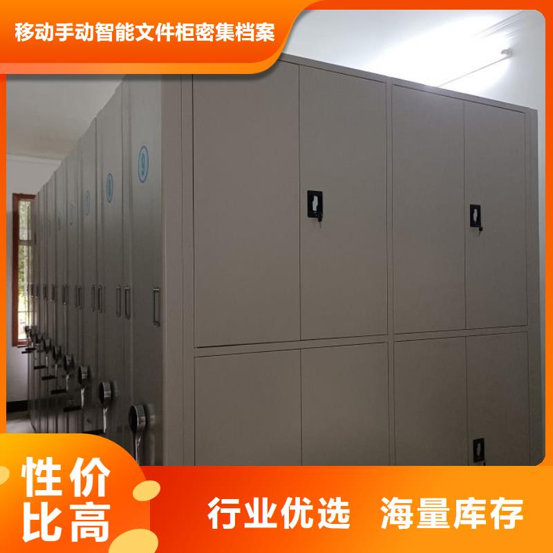 信譽(yù)為本【澤信】磁帶密集柜