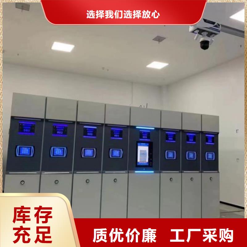 销售商【泽信】档案移动密集柜
