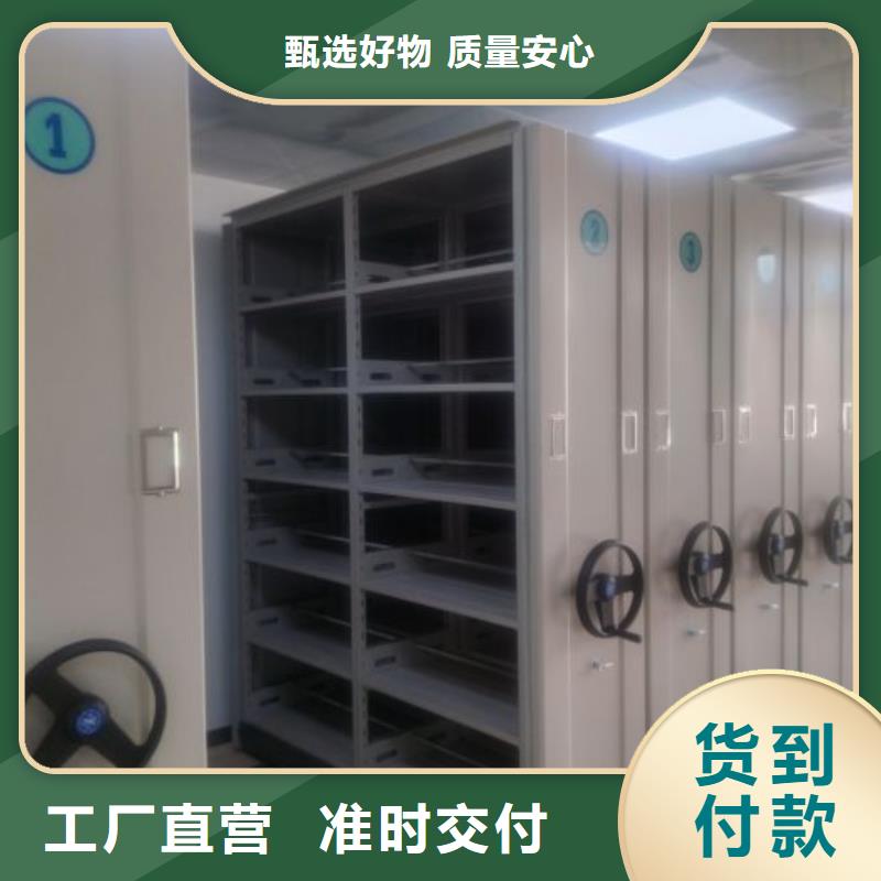 手動型搖臂式密集柜物流快捷