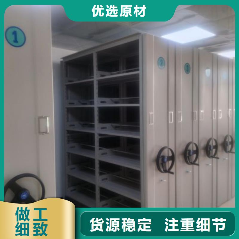 谢谢惠顾【泽信】手动档案室密集柜