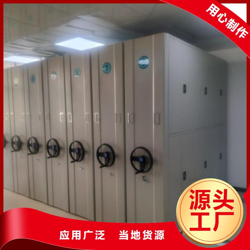 移动档案柜智能电动密集书架精品优选