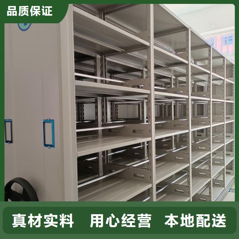 谢谢惠顾【泽信】手动档案室密集柜