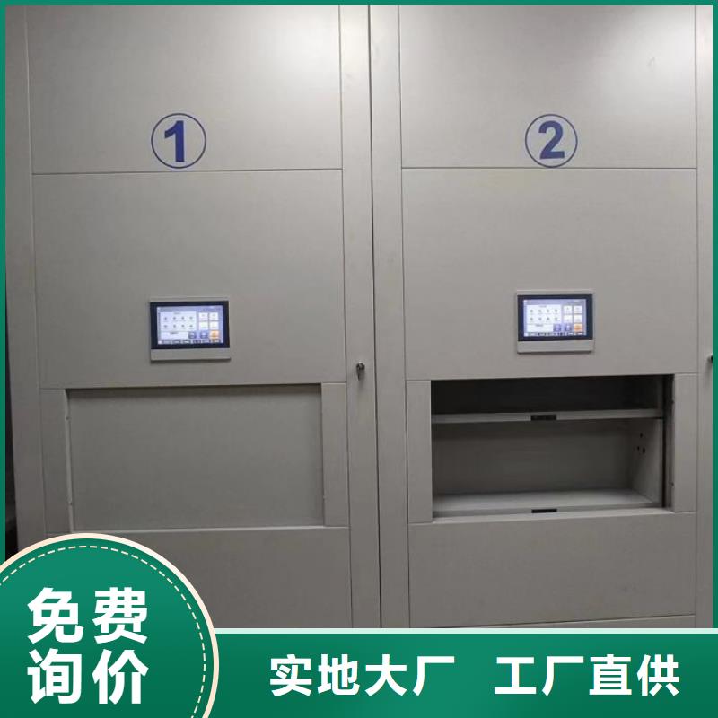 联系人【泽信】密集柜式档案架