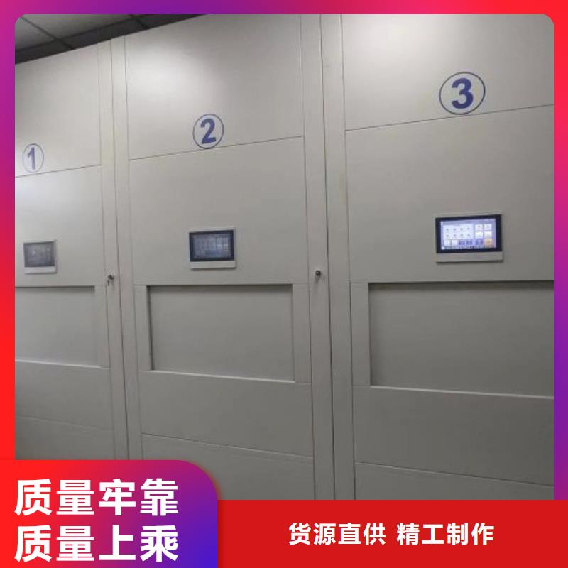 谢谢惠顾【泽信】手动档案室密集柜
