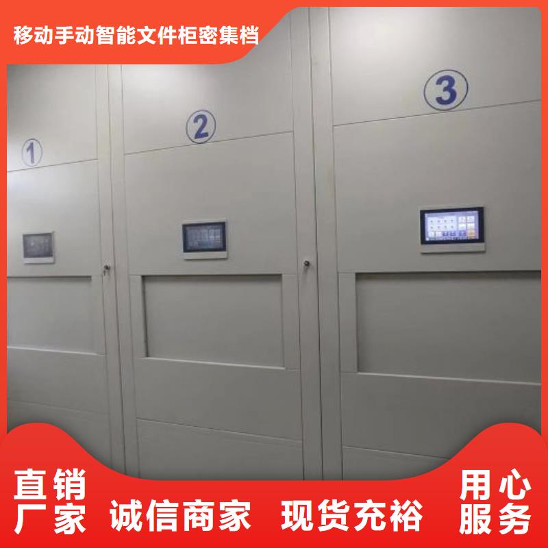 自動選層檔案柜多年經(jīng)驗
