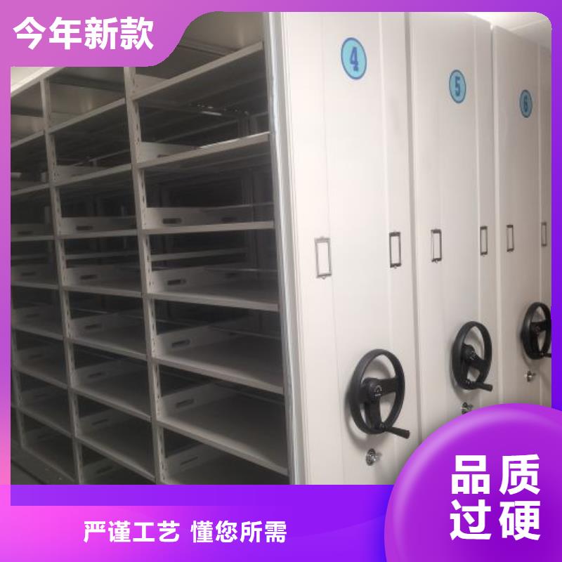 移动档案柜智能电动密集书架精品优选