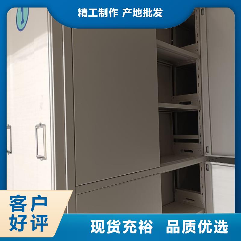 服裝存放密集柜質(zhì)量好
