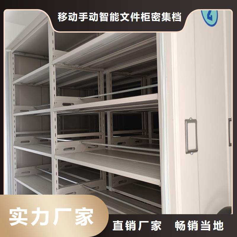 精誠【澤信】瓊海市標本密集架