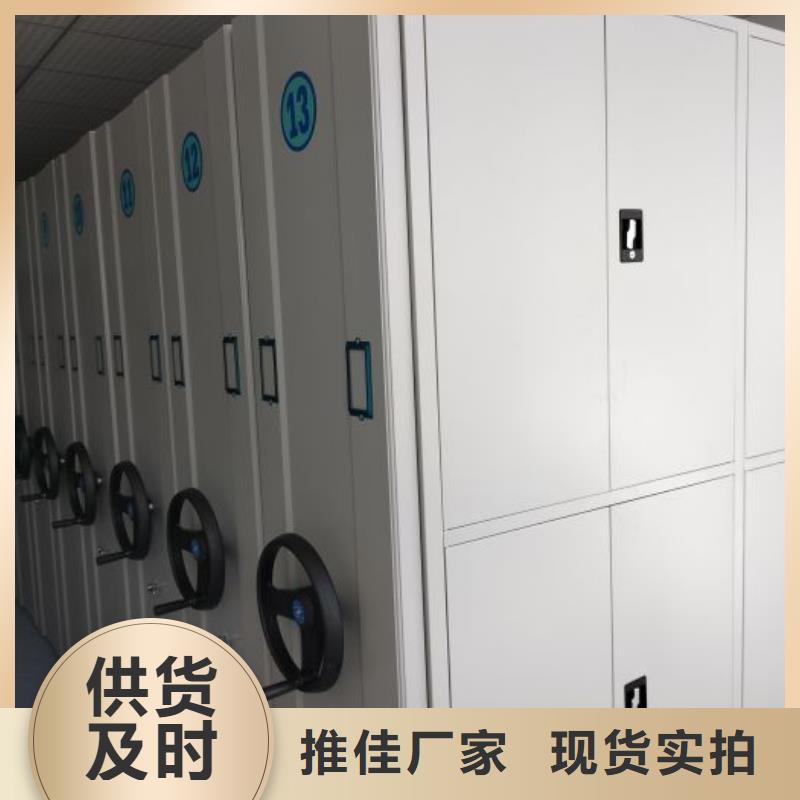 行業(yè)分析【澤信】密集柜檔案架