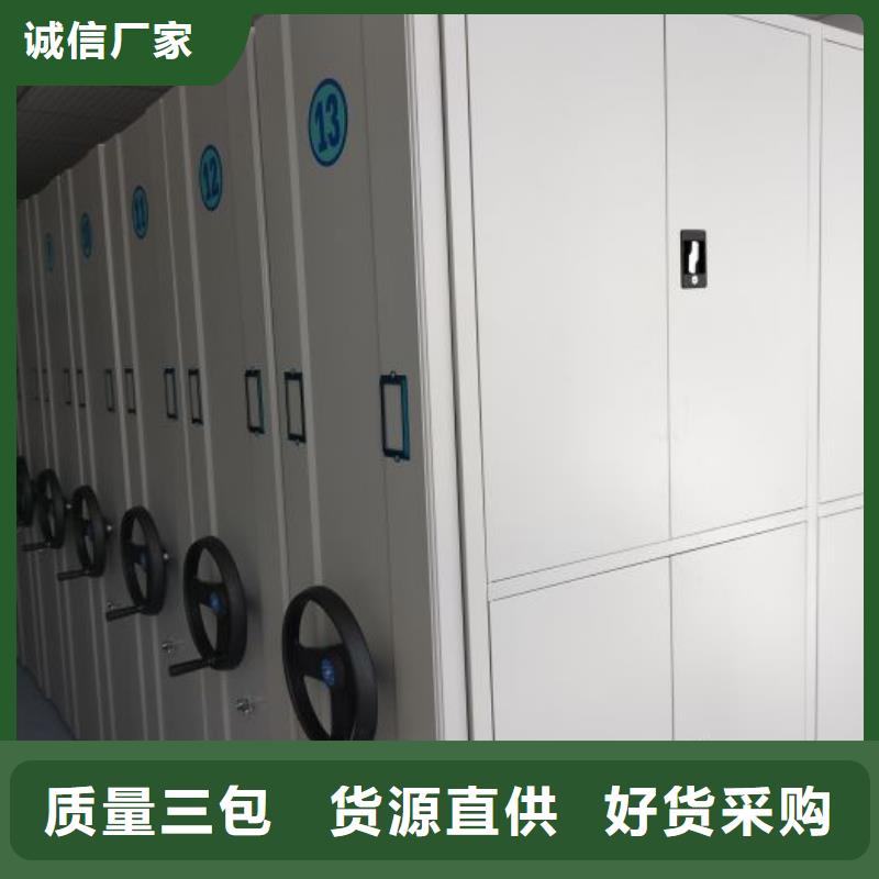 價(jià)誠(chéng)信經(jīng)營(yíng)【澤信】檔案室智能一體密集柜