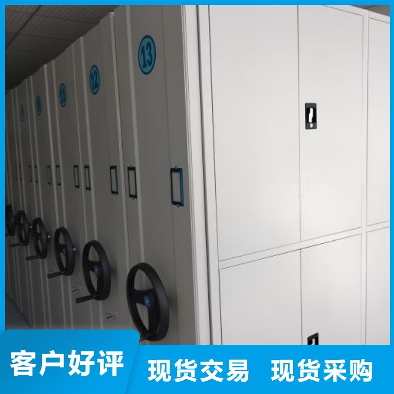 謝謝惠顧【澤信】手動檔案室密集柜