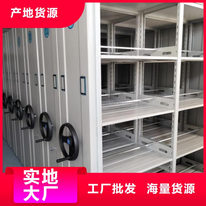 密集架厂家-有口皆碑-全国发货
