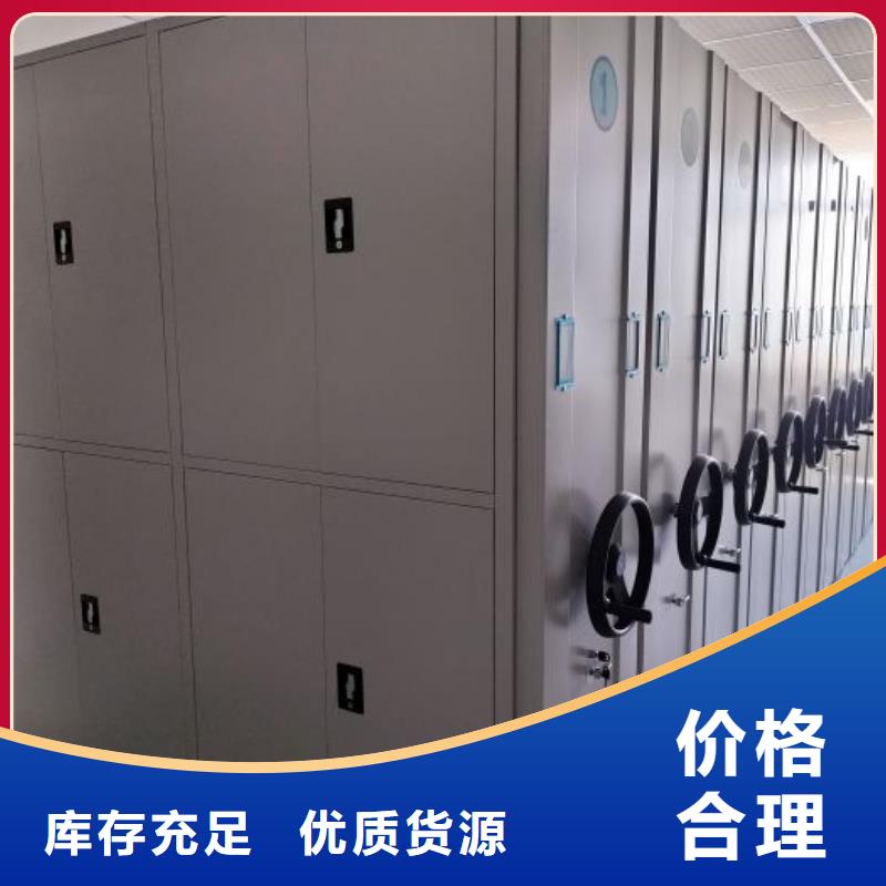联系人【泽信】密集柜式档案架