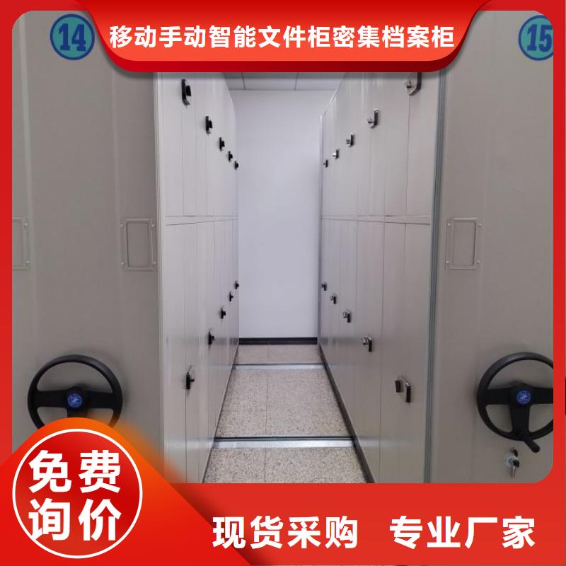 密集資料鐵皮柜-密集資料鐵皮柜服務優(yōu)