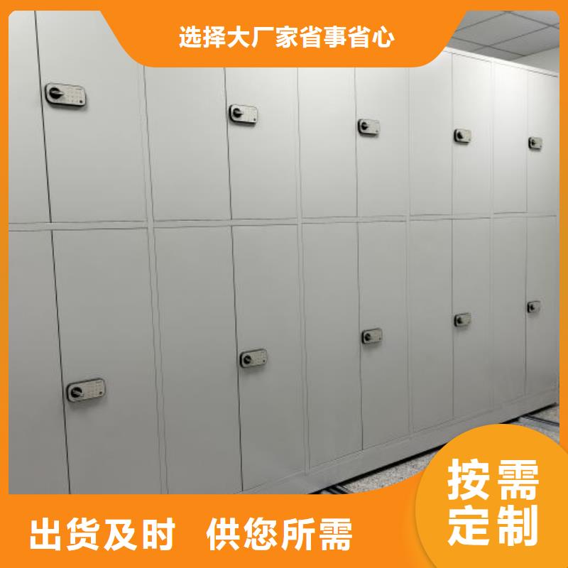 聯(lián)系電話【澤信】手搖移動密集架