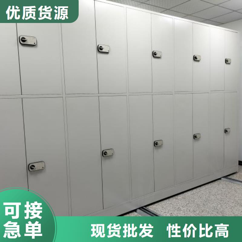 销售专卖【泽信】档案文件密集架