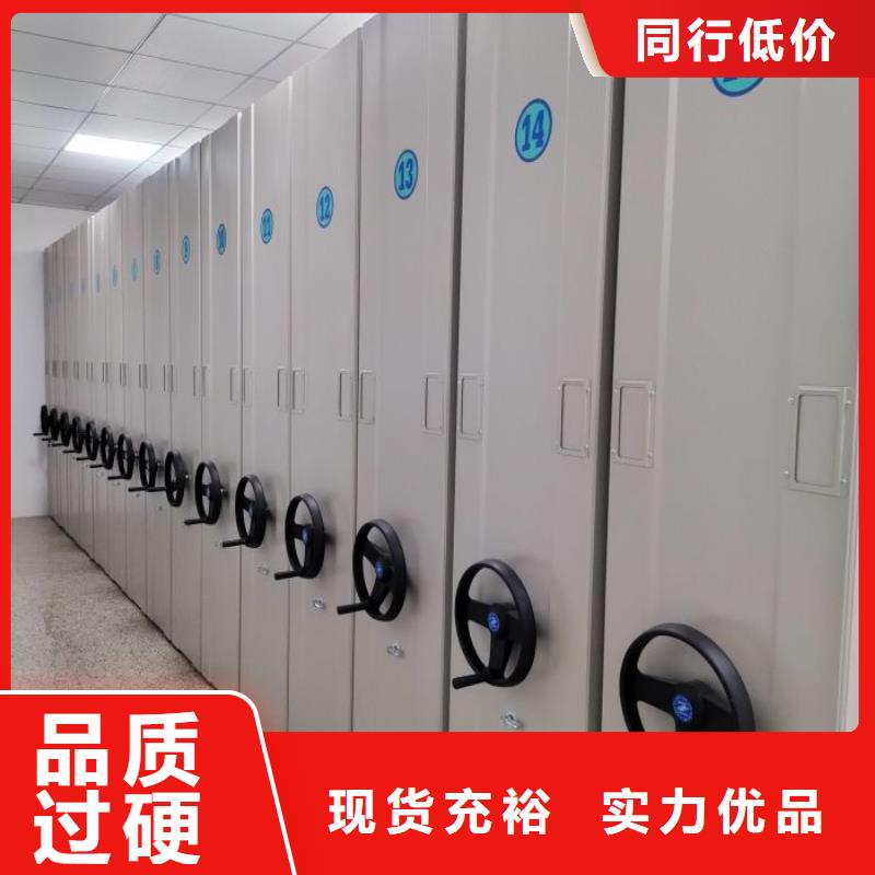 密集柜档案密集架优惠幅度大
