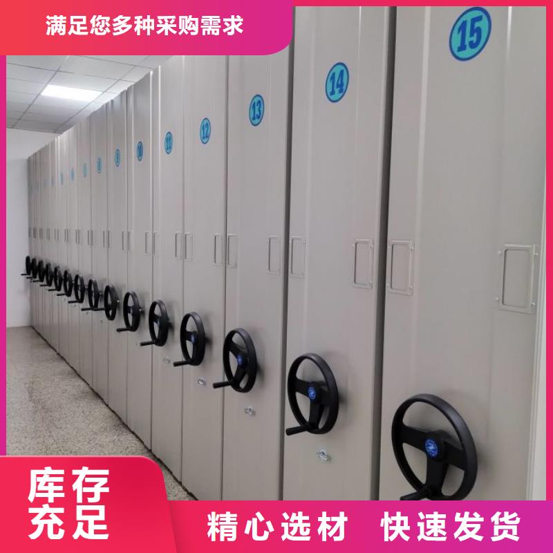 销售专卖【泽信】档案文件密集架