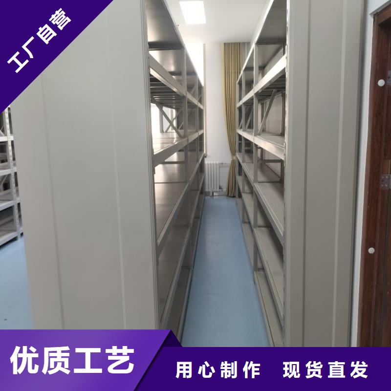 檔案資料庫密集架-看百家不如一問
