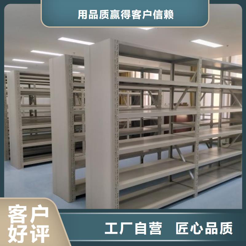 精誠【澤信】瓊海市標(biāo)本密集架